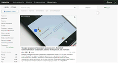 Desktop Screenshot of govzalla.com
